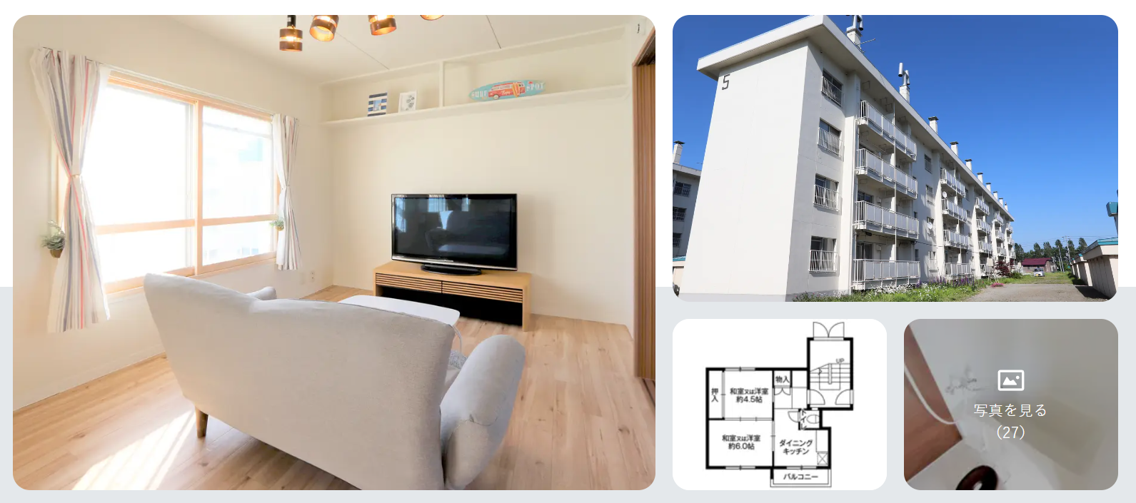 移住にも最適！札幌の2LDK物件で始める新しいライフスタイル